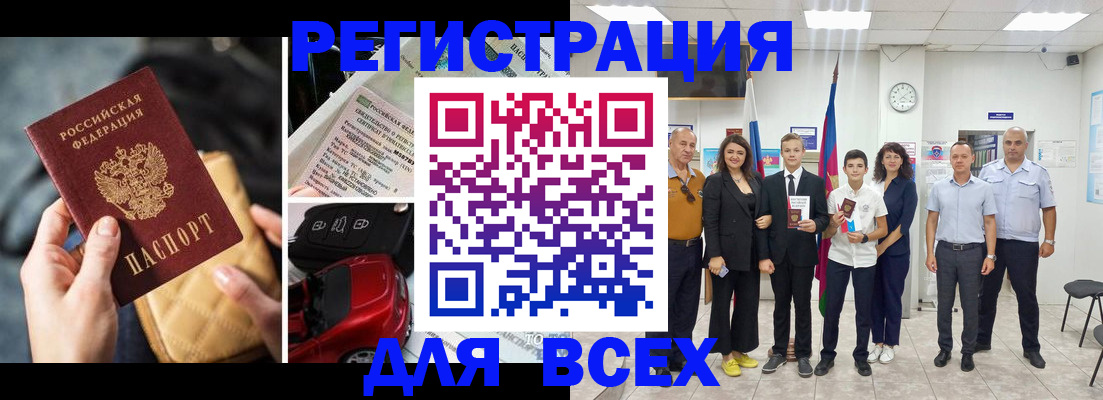 где прописаться в Алдане